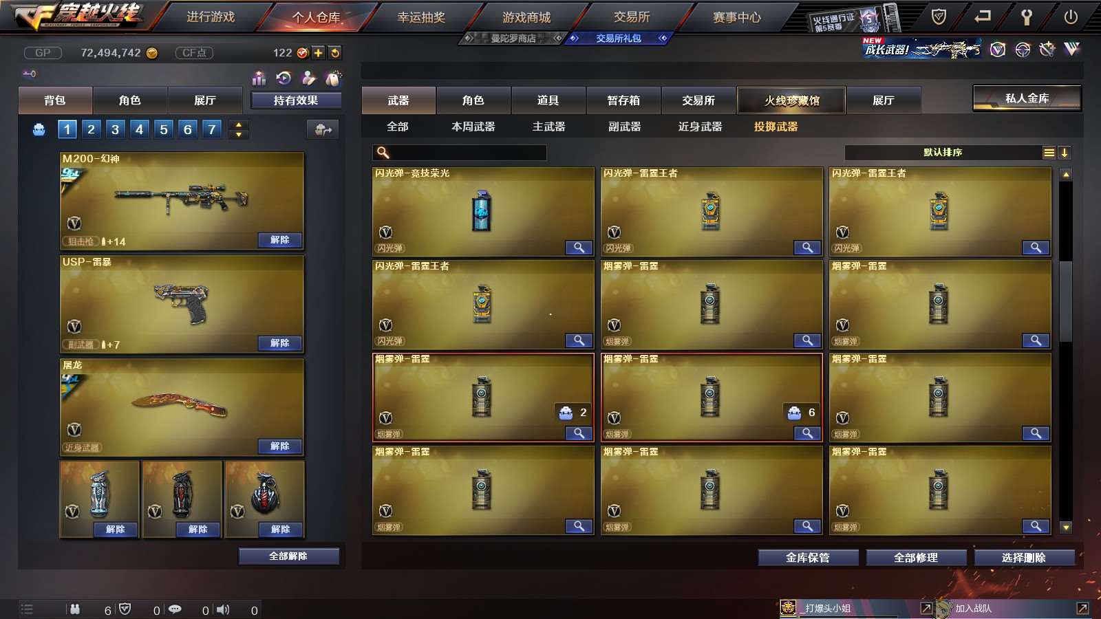 http://www.youxiduoduo.com/