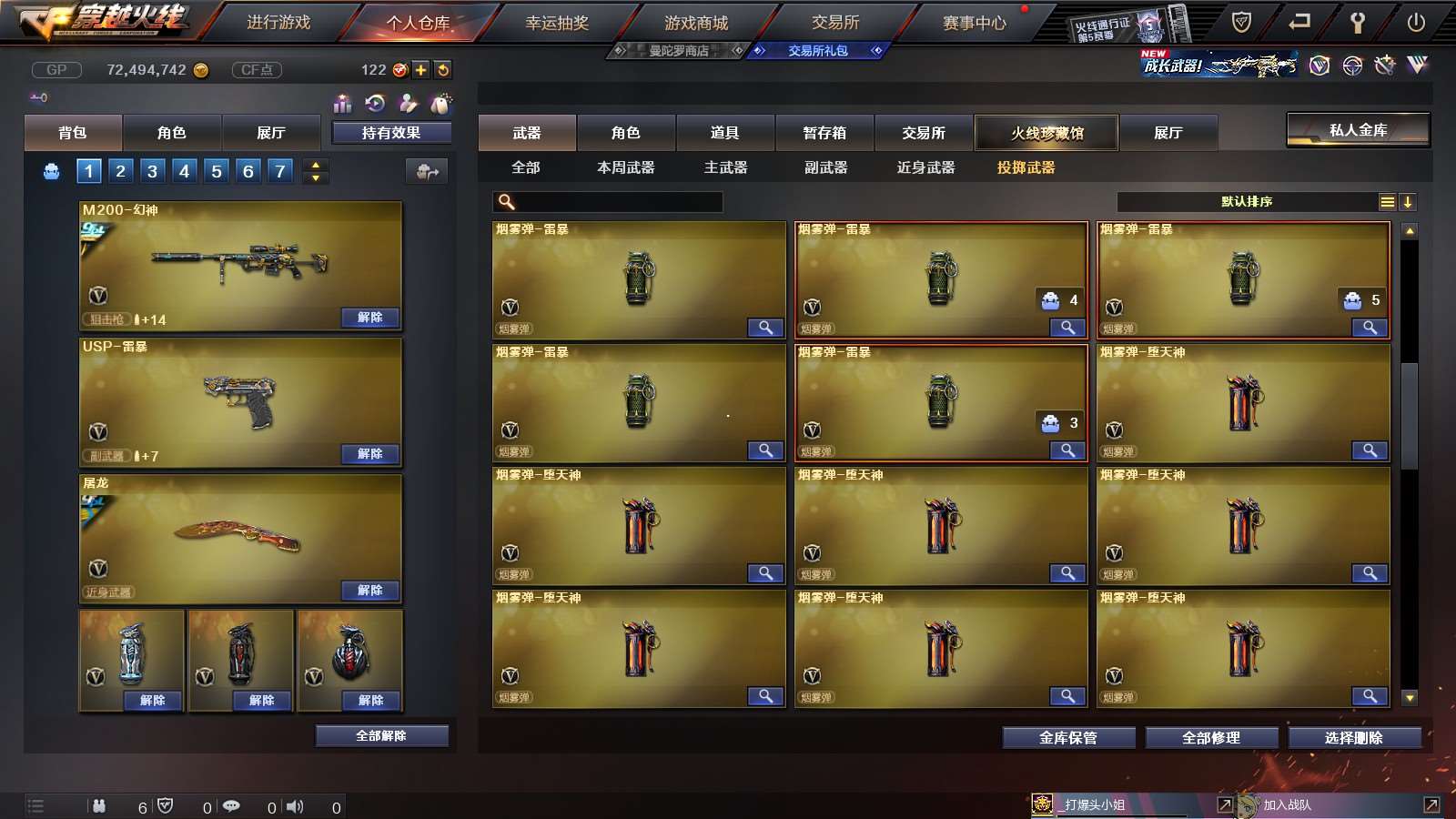 http://www.youxiduoduo.com/