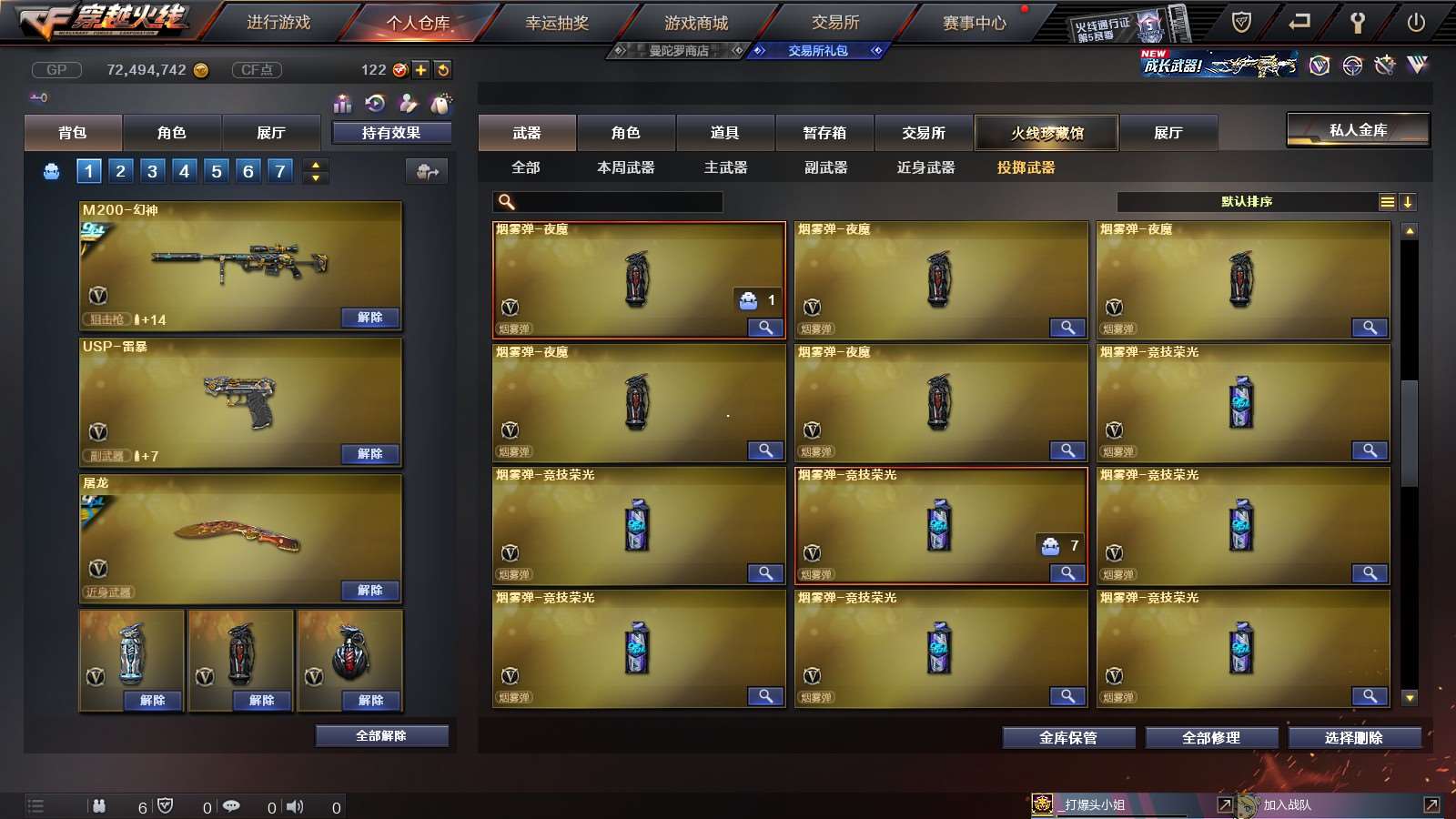 http://www.youxiduoduo.com/