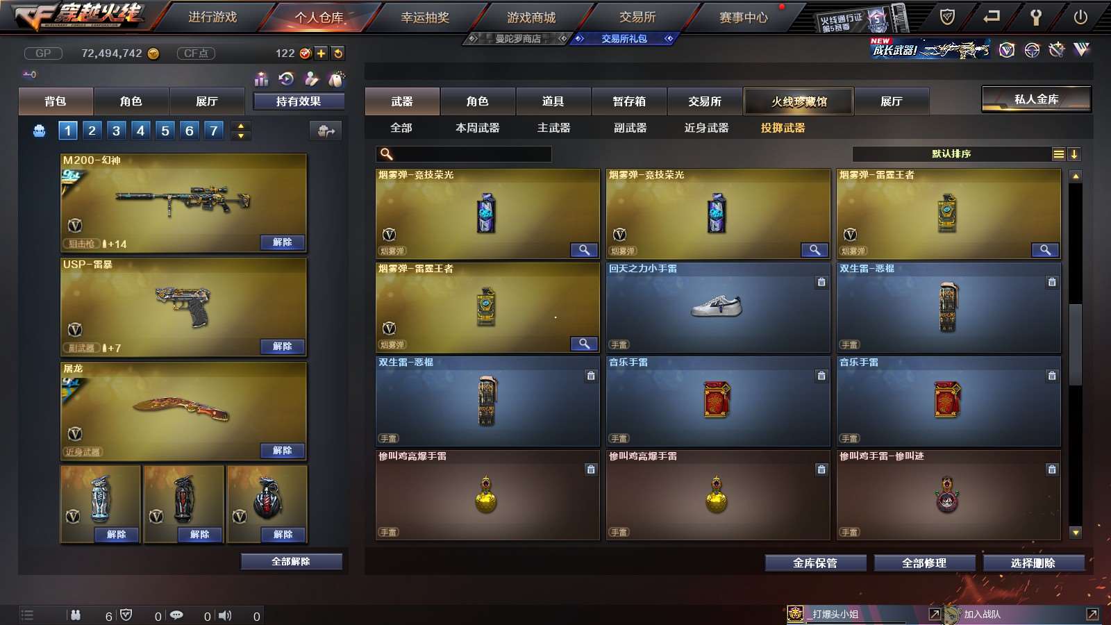 http://www.youxiduoduo.com/