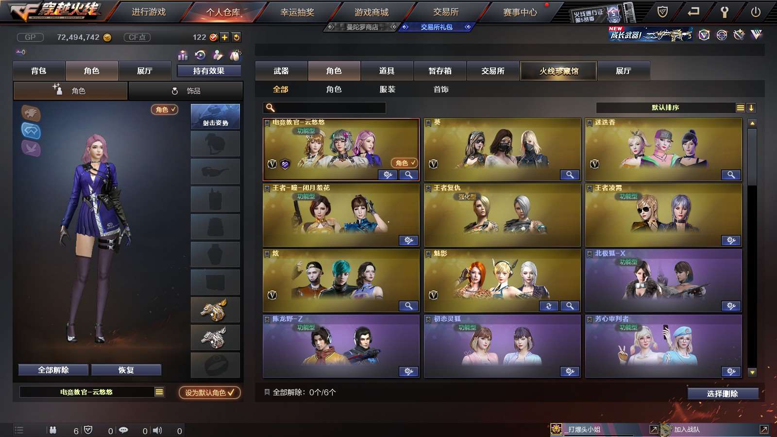 http://www.youxiduoduo.com/