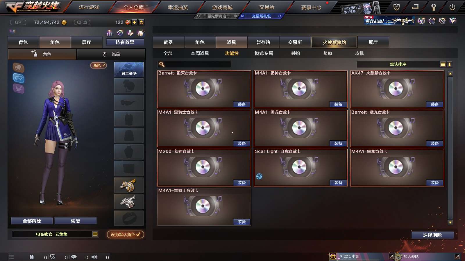 http://www.youxiduoduo.com/