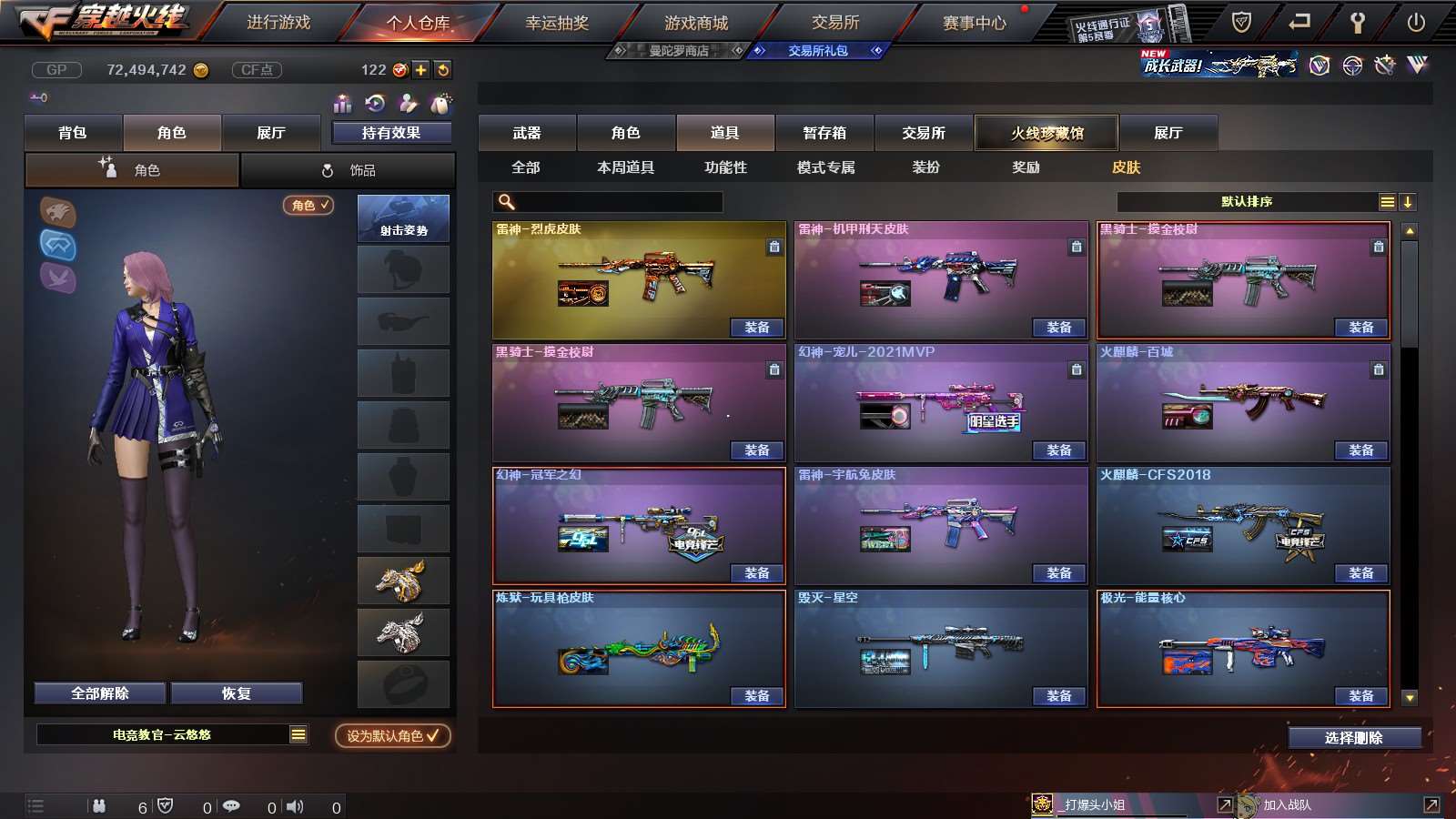 http://www.youxiduoduo.com/