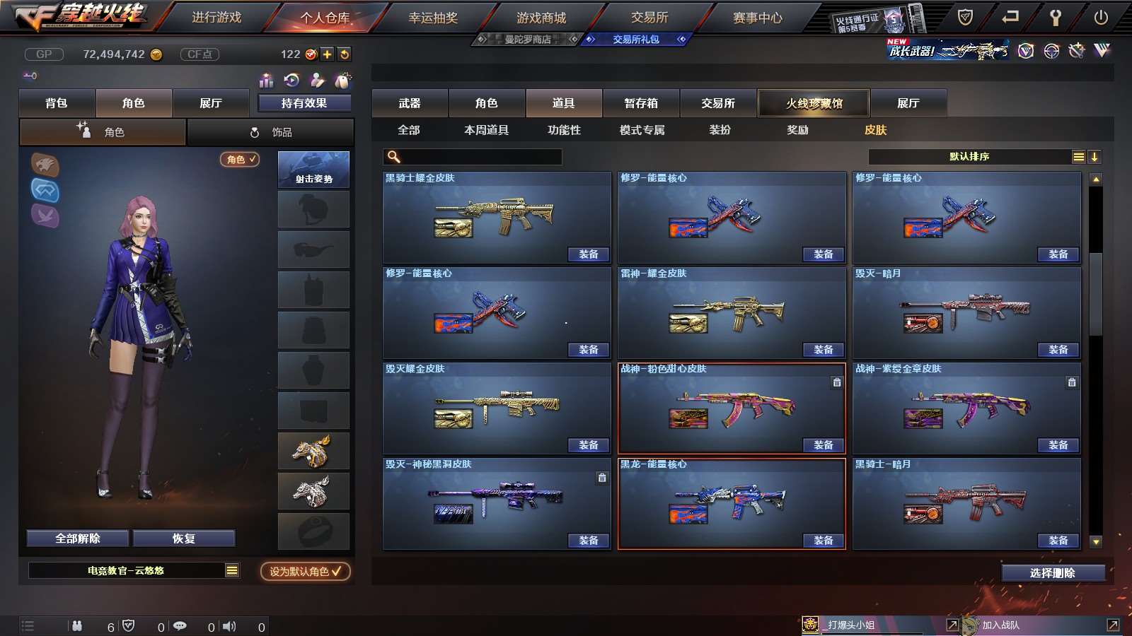 http://www.youxiduoduo.com/