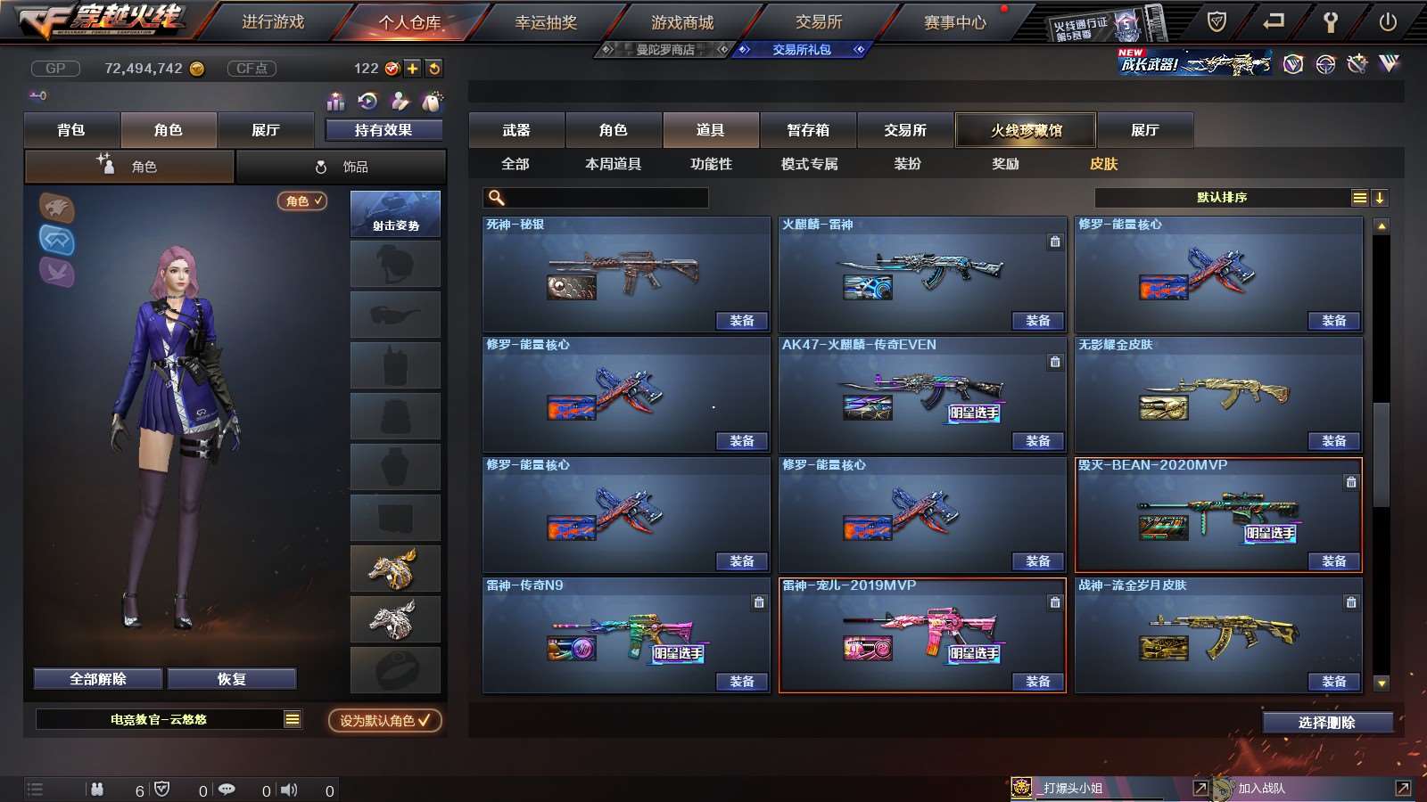 http://www.youxiduoduo.com/