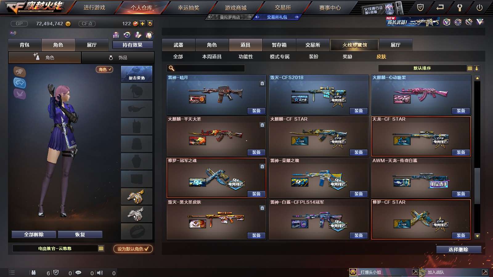 http://www.youxiduoduo.com/