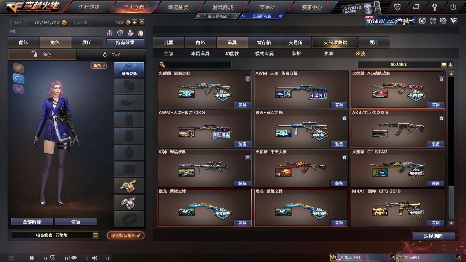 http://www.youxiduoduo.com/