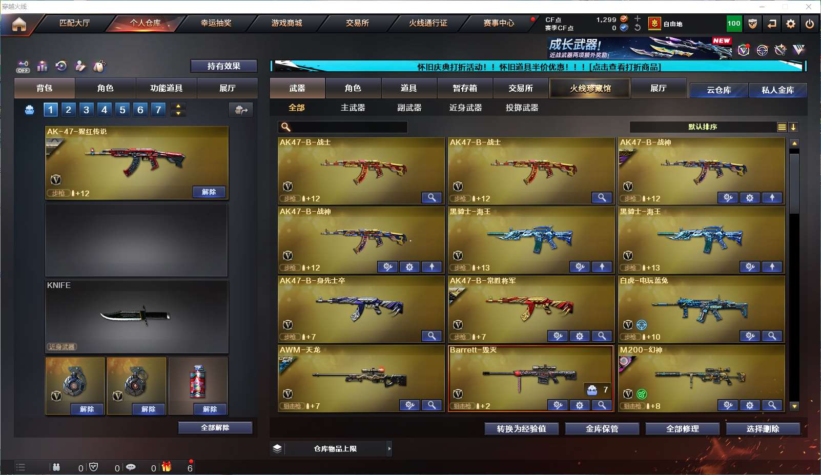 http://www.youxiduoduo.com/