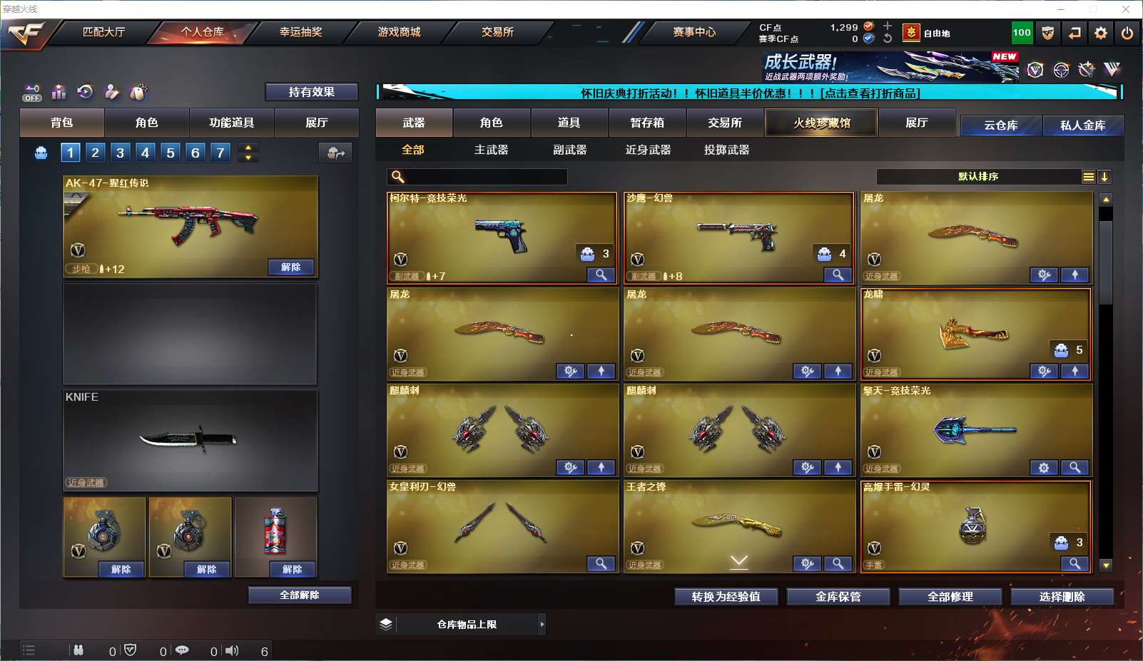 http://www.youxiduoduo.com/