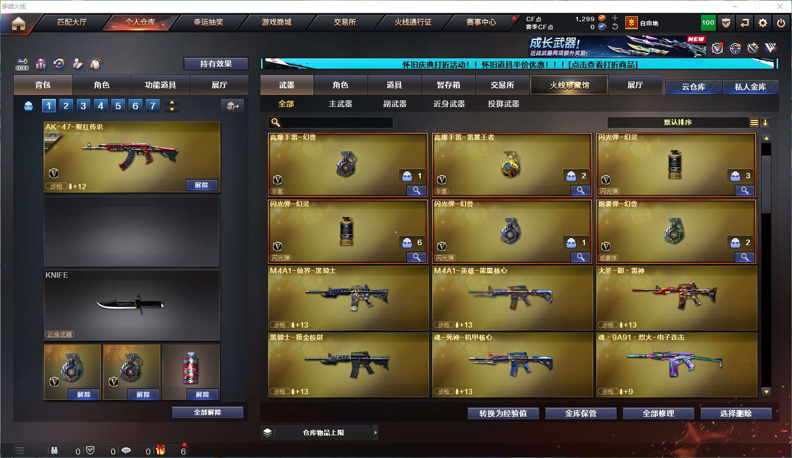http://www.youxiduoduo.com/