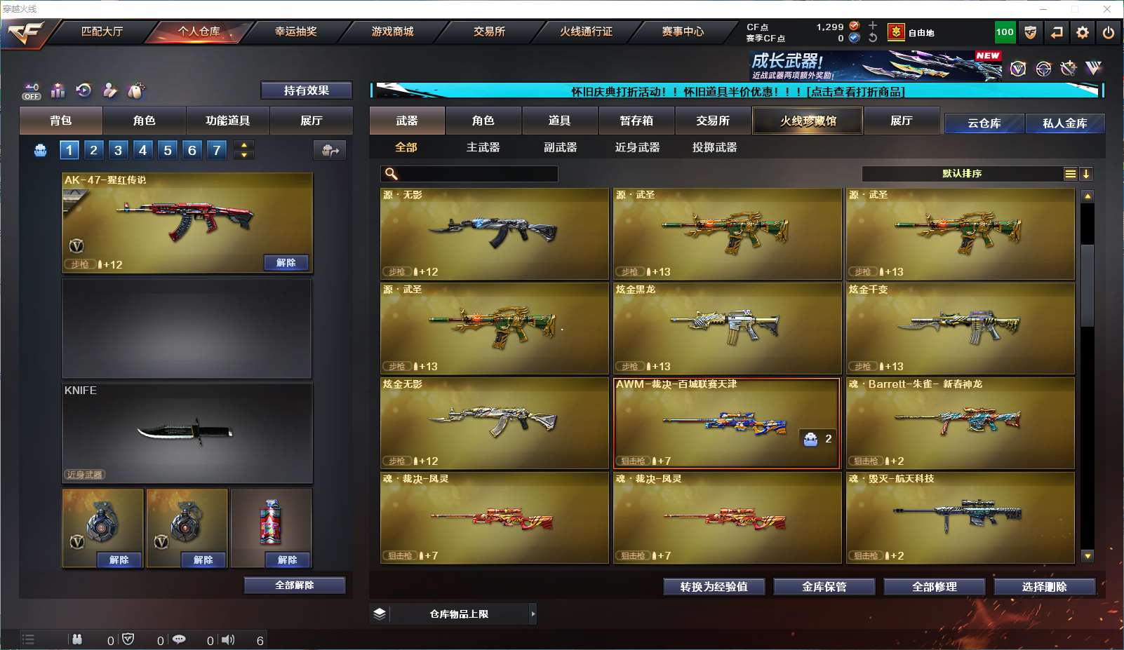 http://www.youxiduoduo.com/