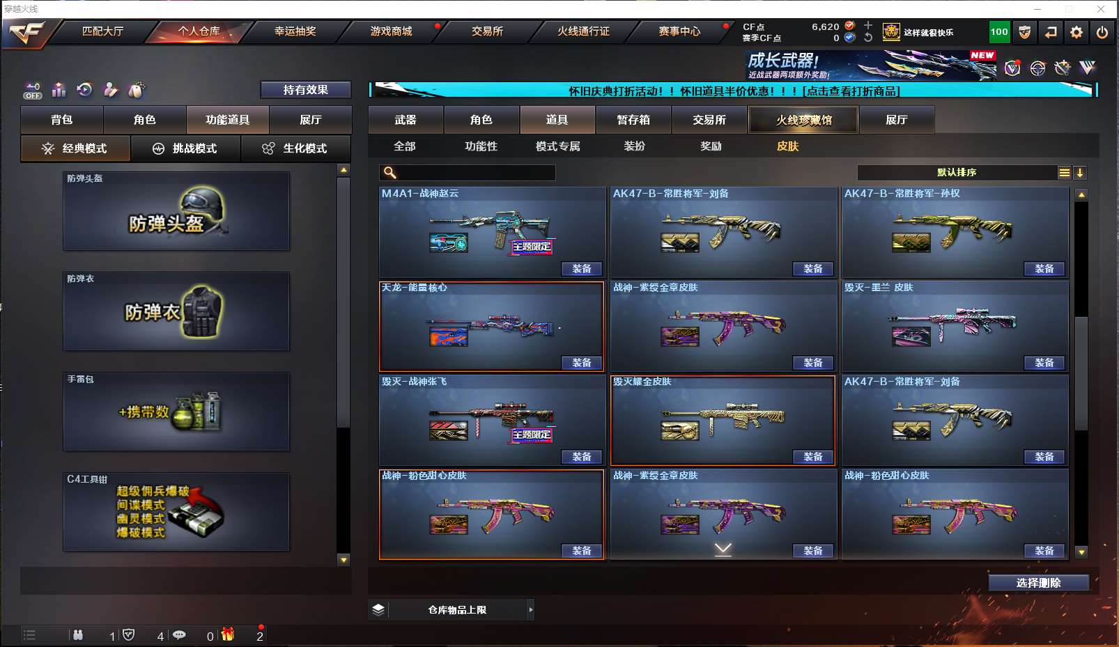 http://www.youxiduoduo.com/