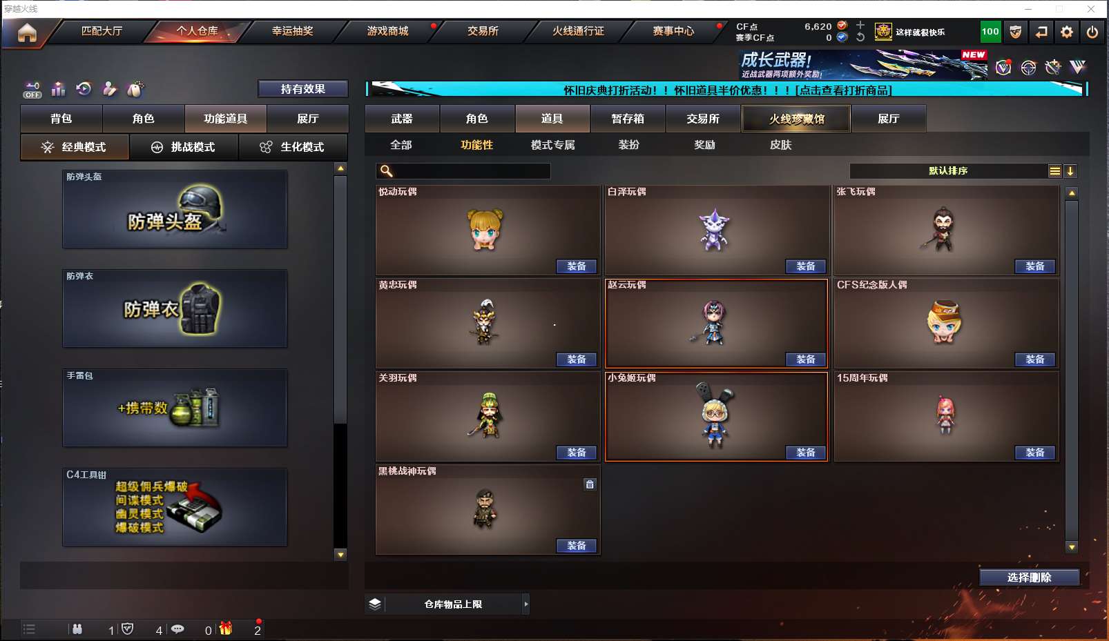 http://www.youxiduoduo.com/