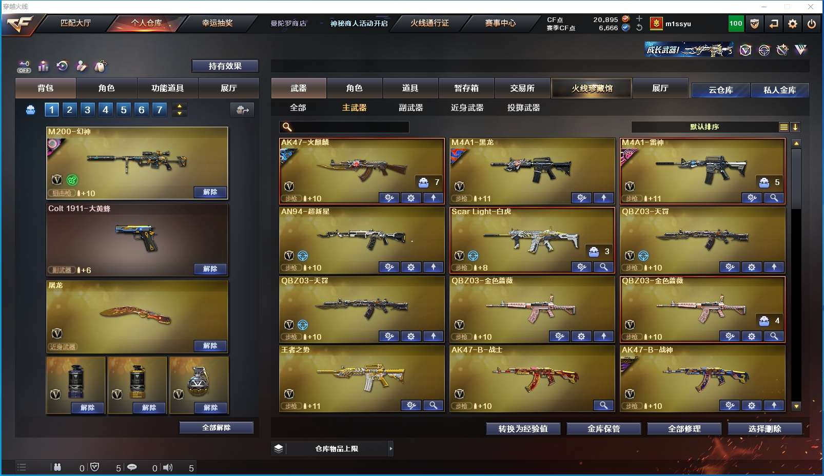 http://www.zhanghaojia.com/