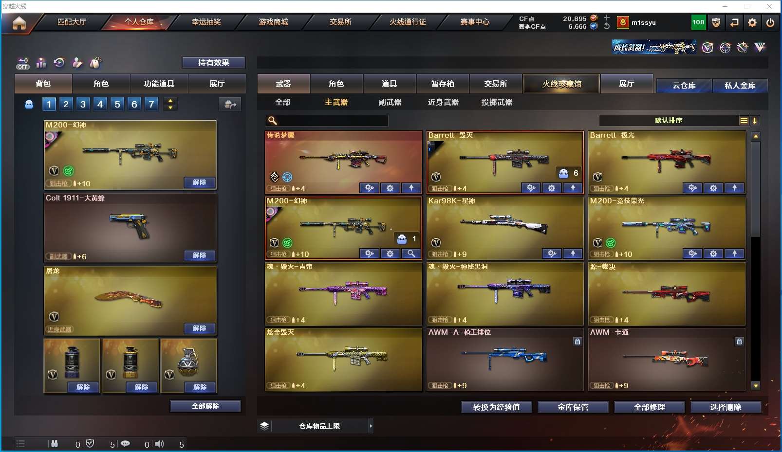 http://www.zhanghaojia.com/