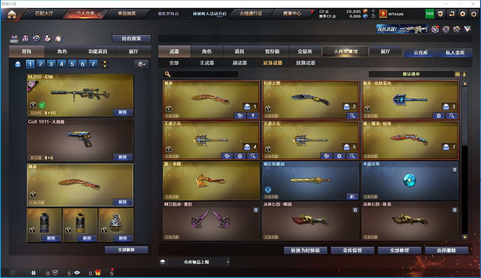 http://www.zhanghaojia.com/
