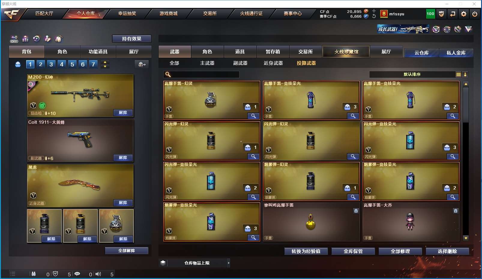http://www.zhanghaojia.com/