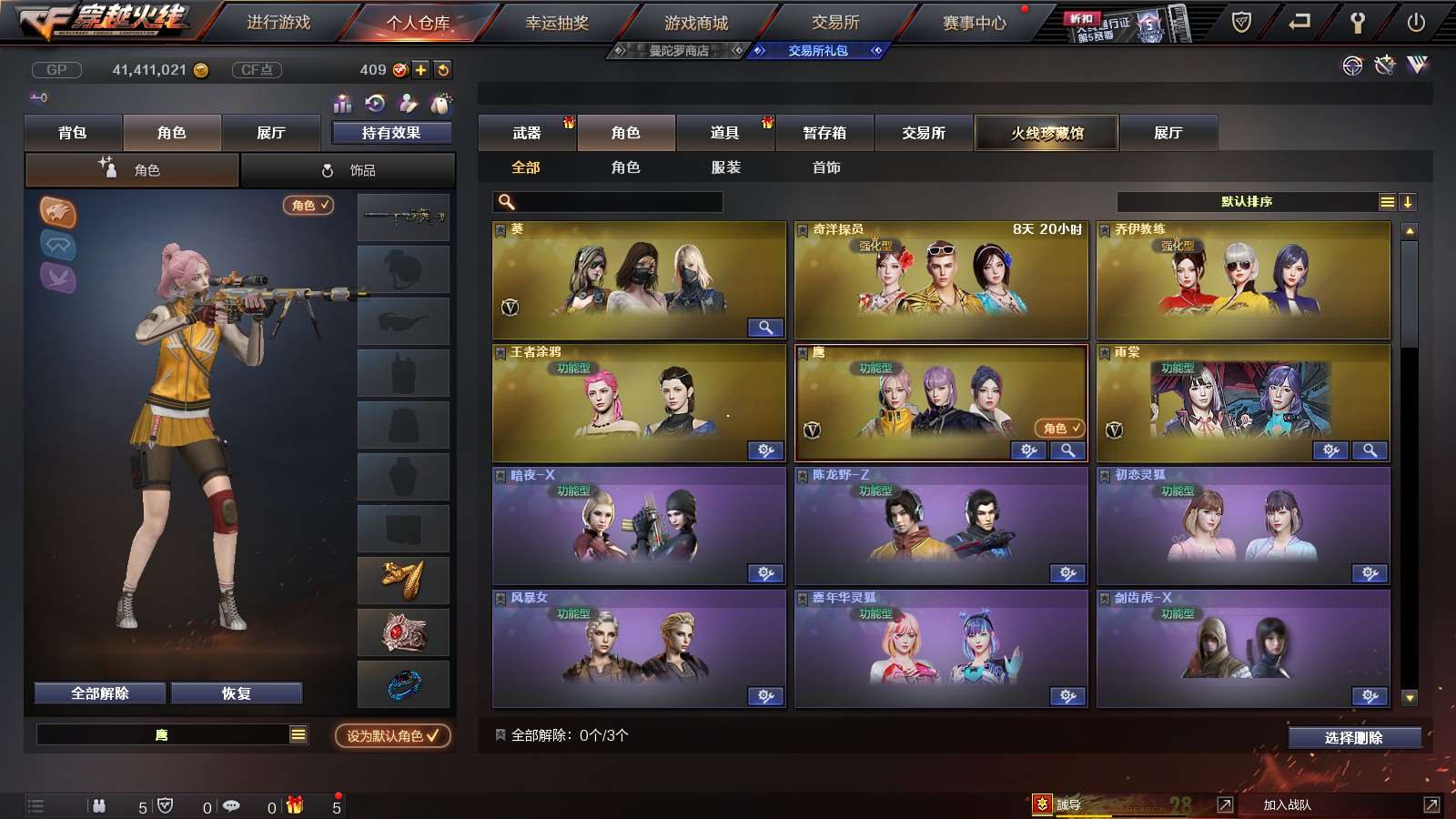 http://www.youxiduoduo.com/