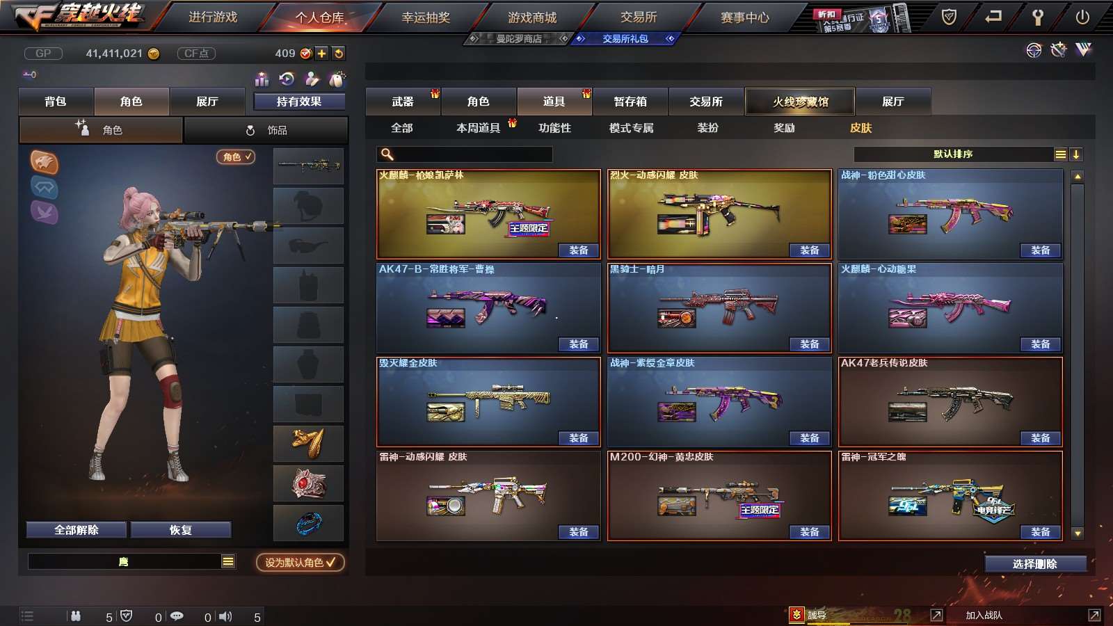 http://www.youxiduoduo.com/