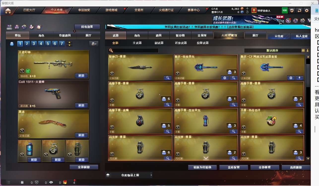 http://www.youxiduoduo.com/
