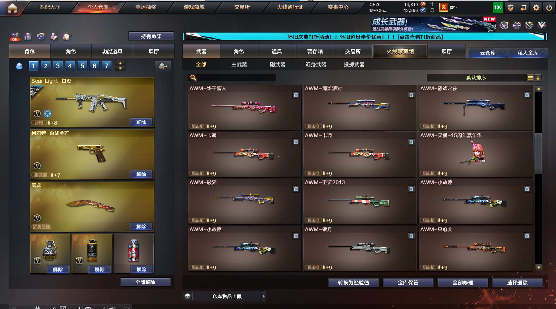 http://www.youxiduoduo.com/