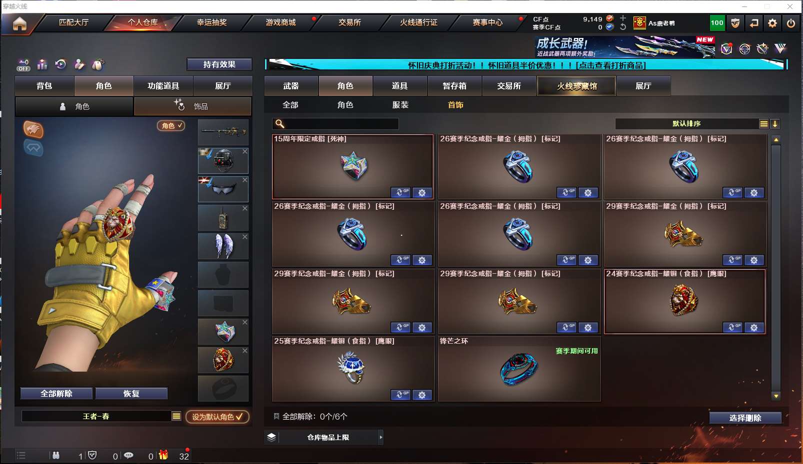 http://www.zhanghaojia.com/