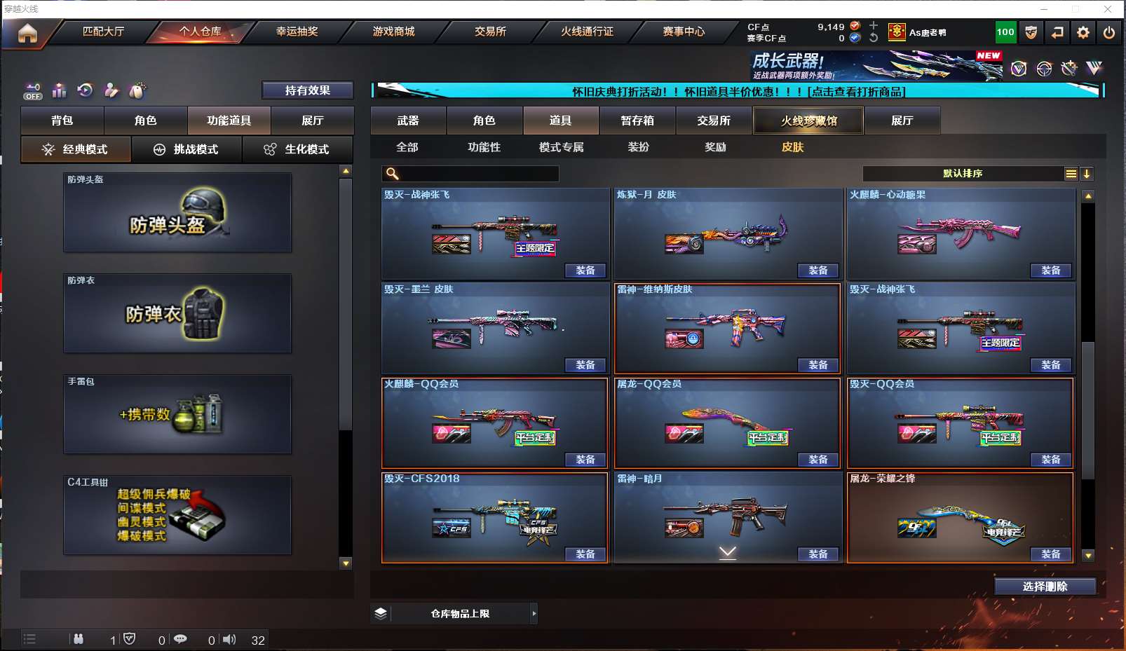 http://www.zhanghaojia.com/