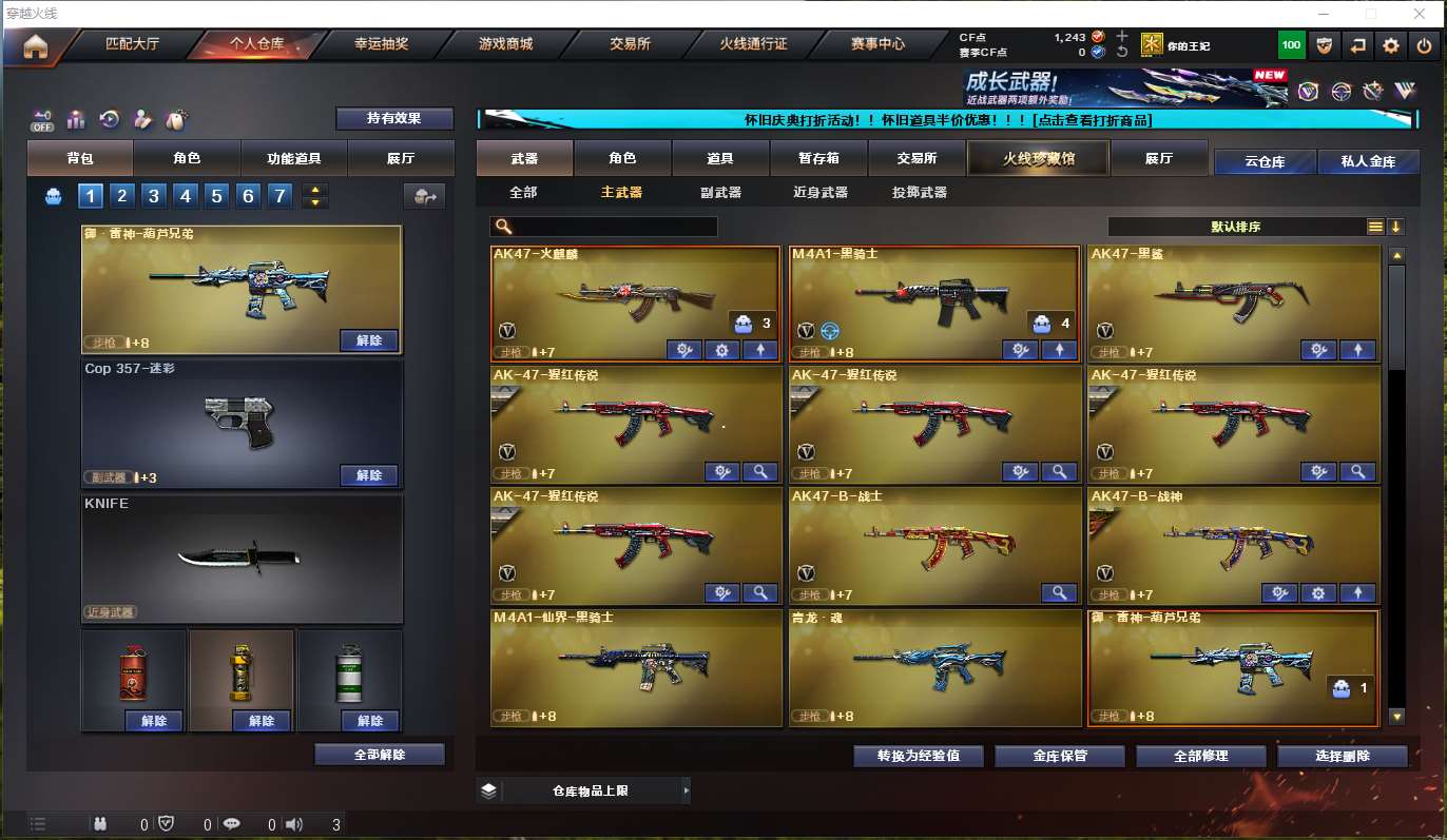 http://www.youxiduoduo.com/