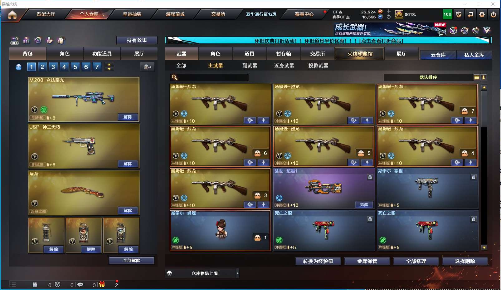 http://www.youxiduoduo.com/
