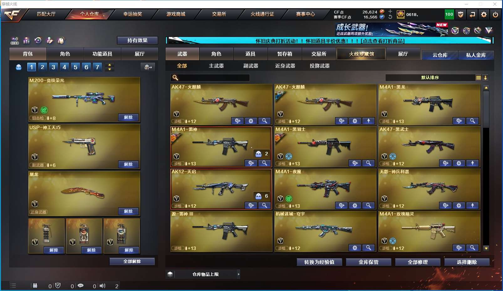 http://www.youxiduoduo.com/