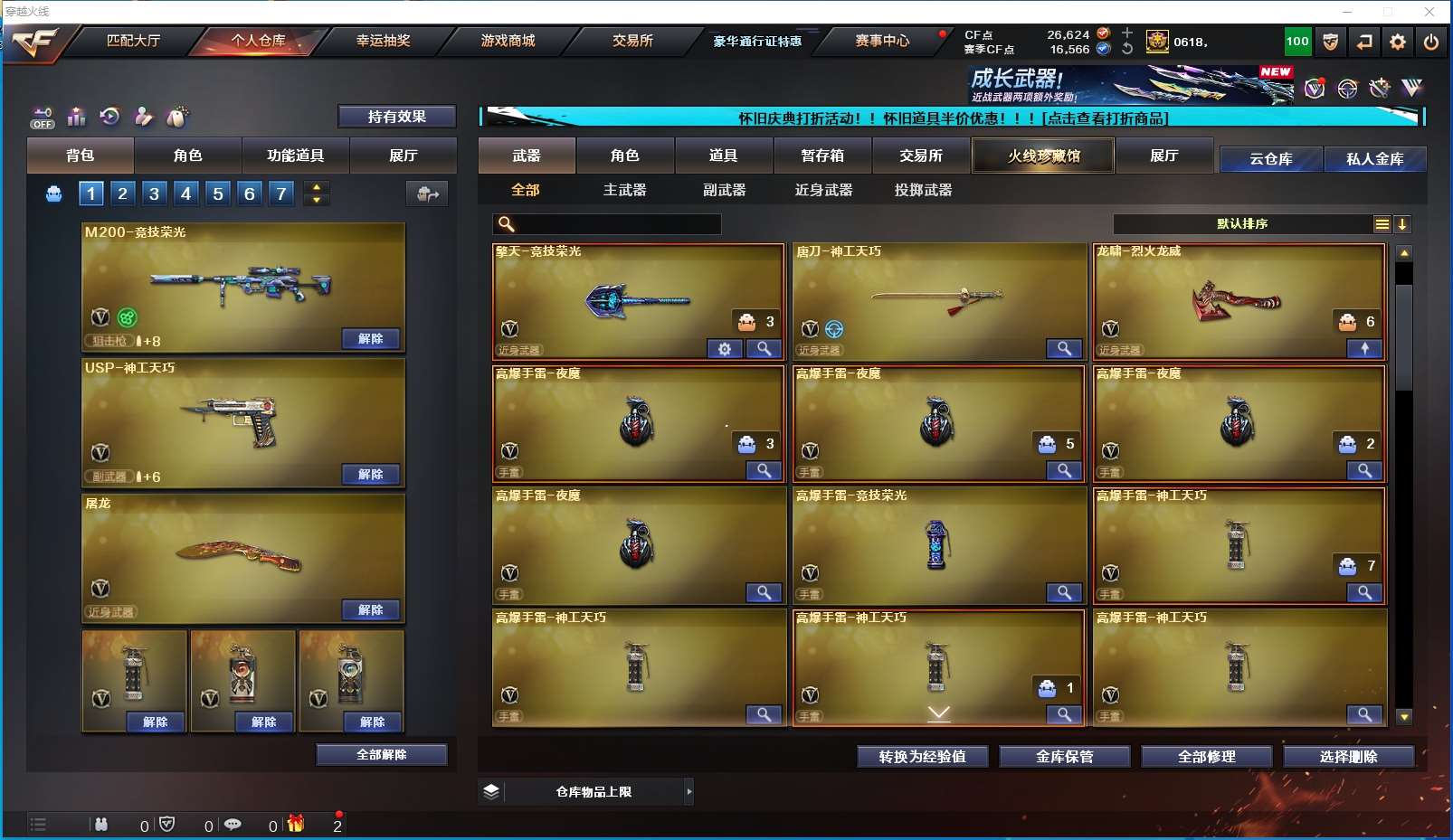 http://www.youxiduoduo.com/