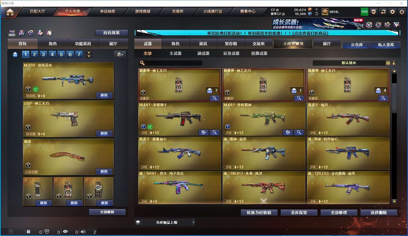 http://www.youxiduoduo.com/