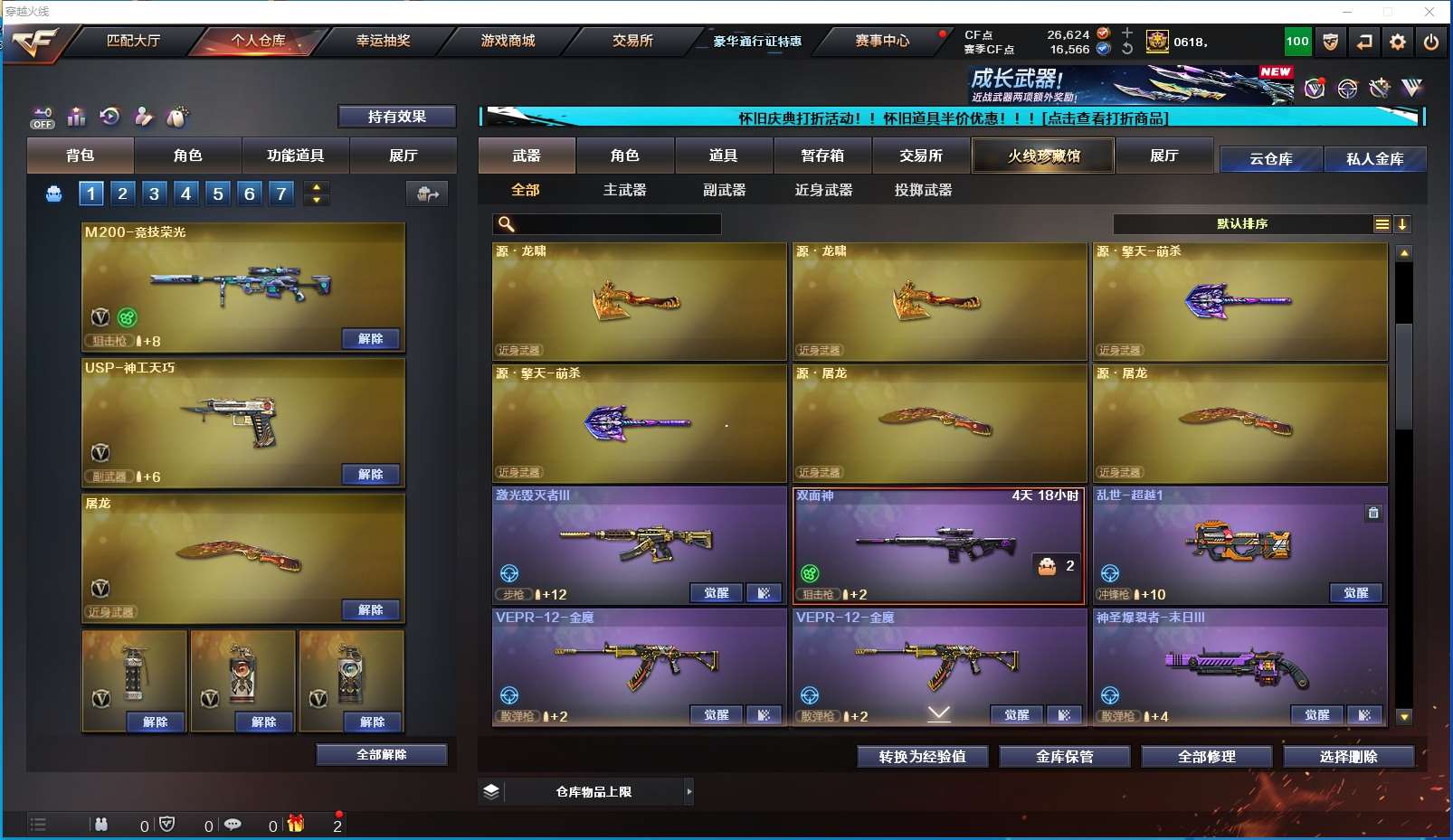 http://www.youxiduoduo.com/