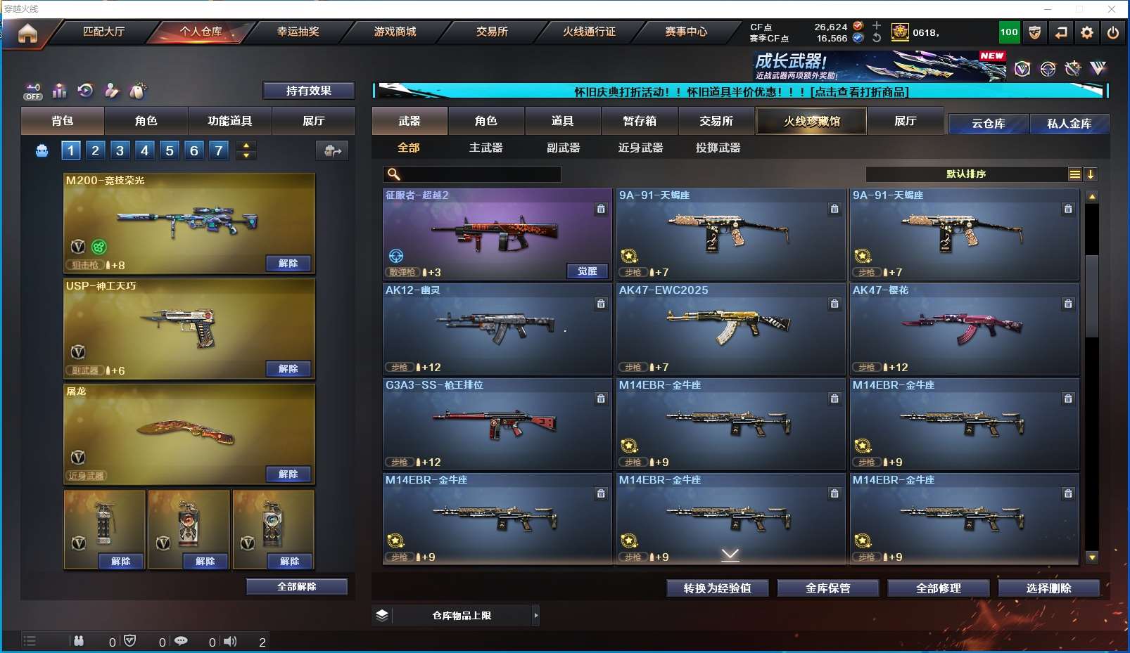 http://www.youxiduoduo.com/