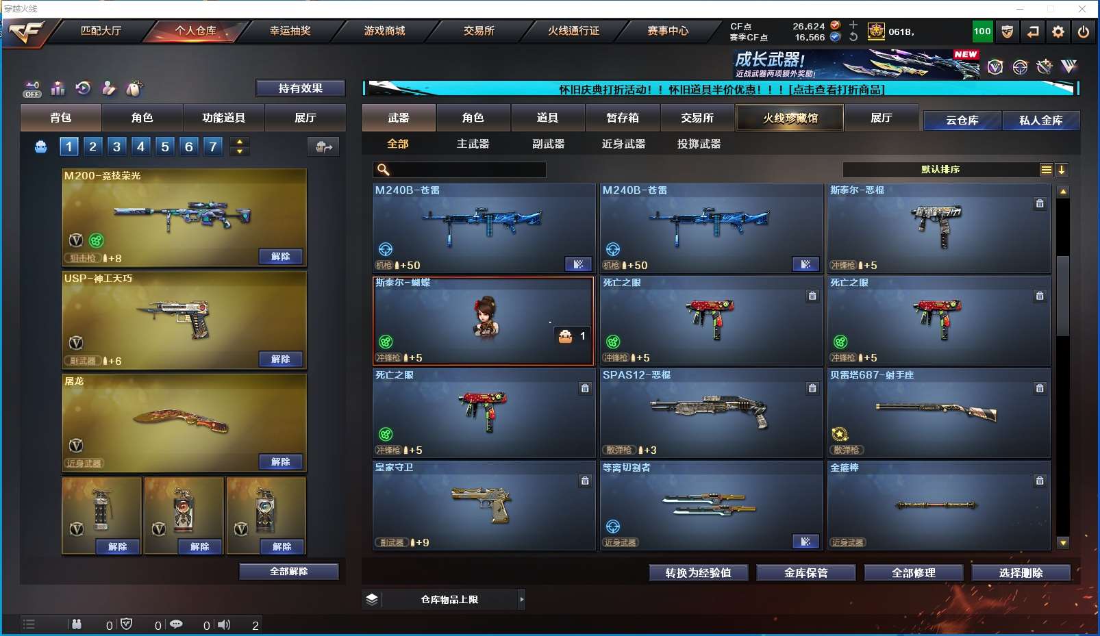 http://www.youxiduoduo.com/