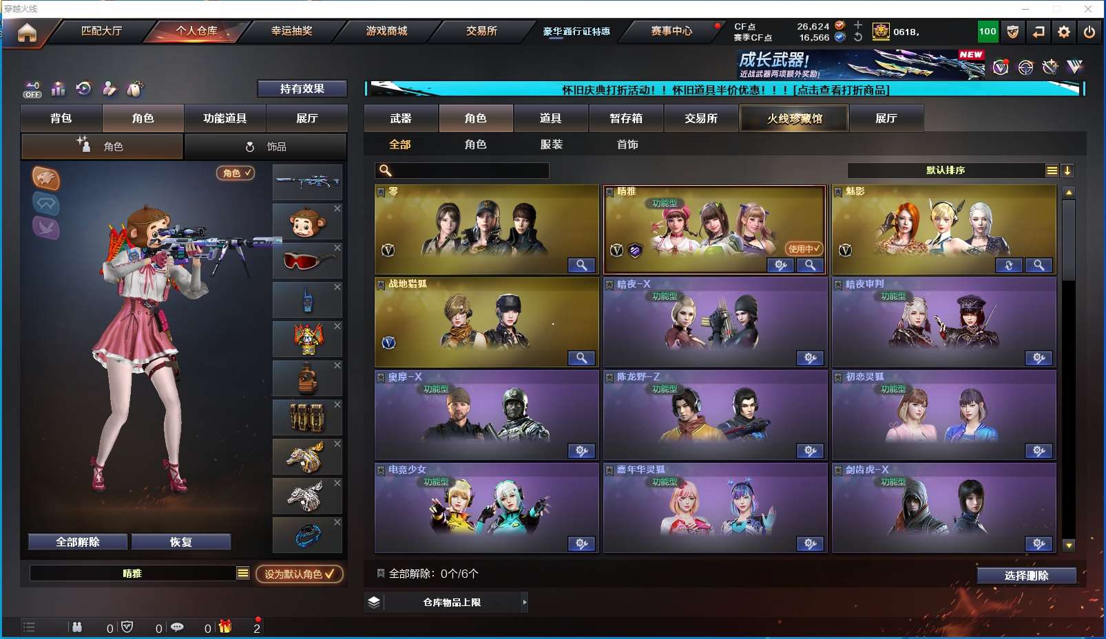 http://www.youxiduoduo.com/