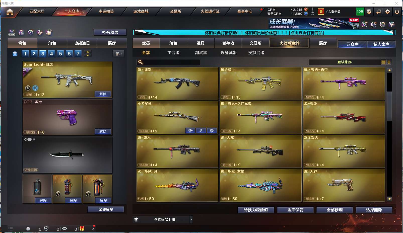 http://www.youxiduoduo.com/