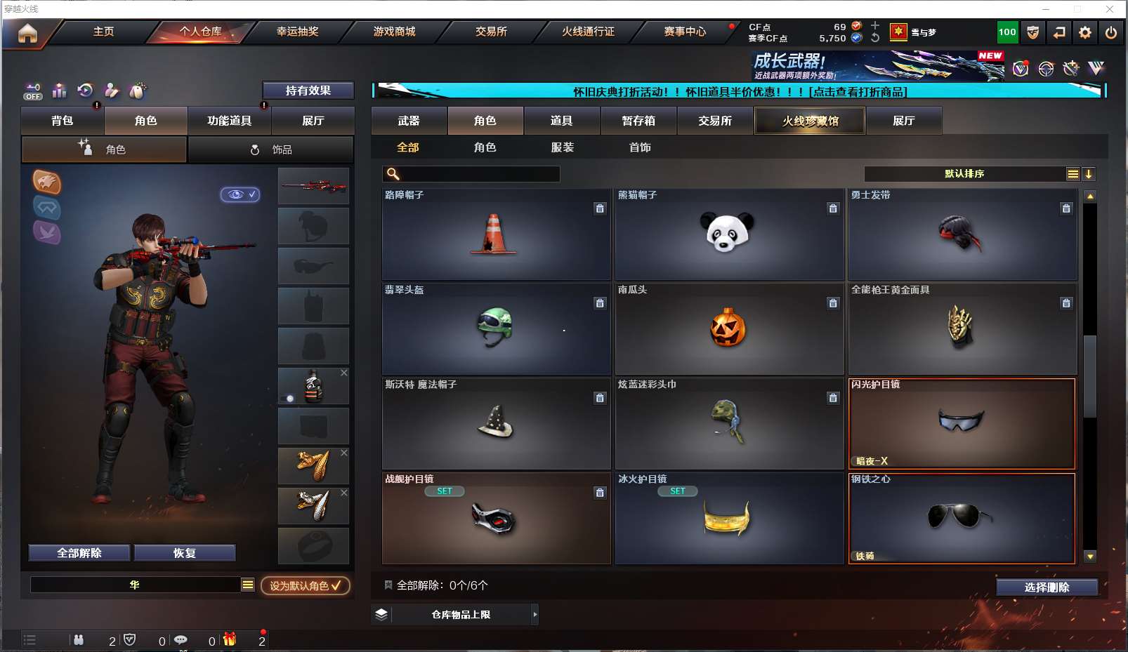 http://www.youxiduoduo.com/