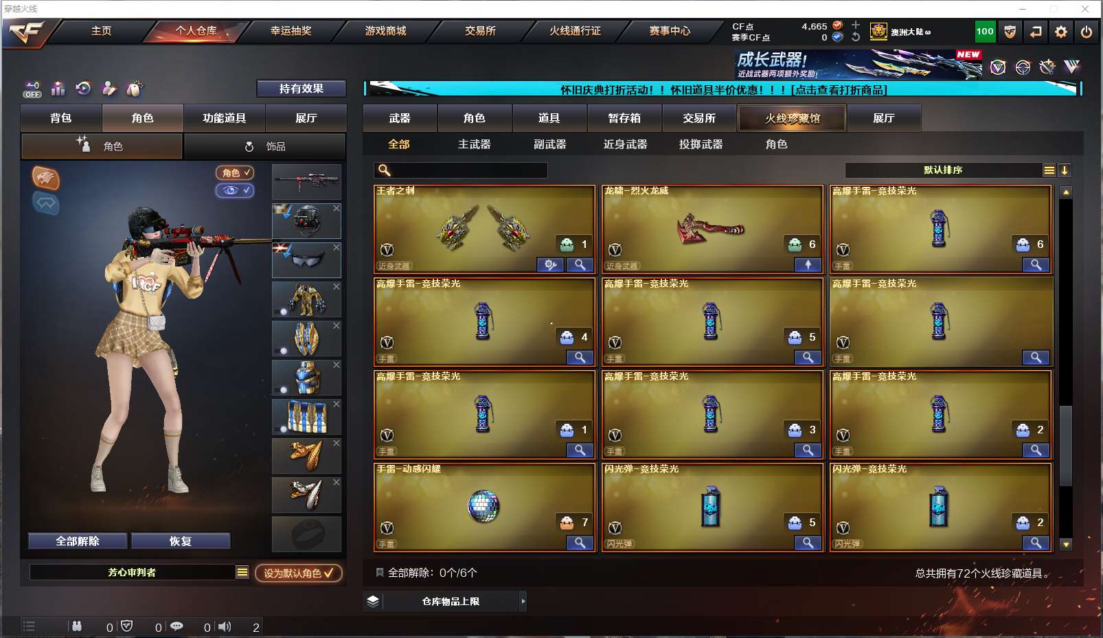 http://www.youxiduoduo.com/