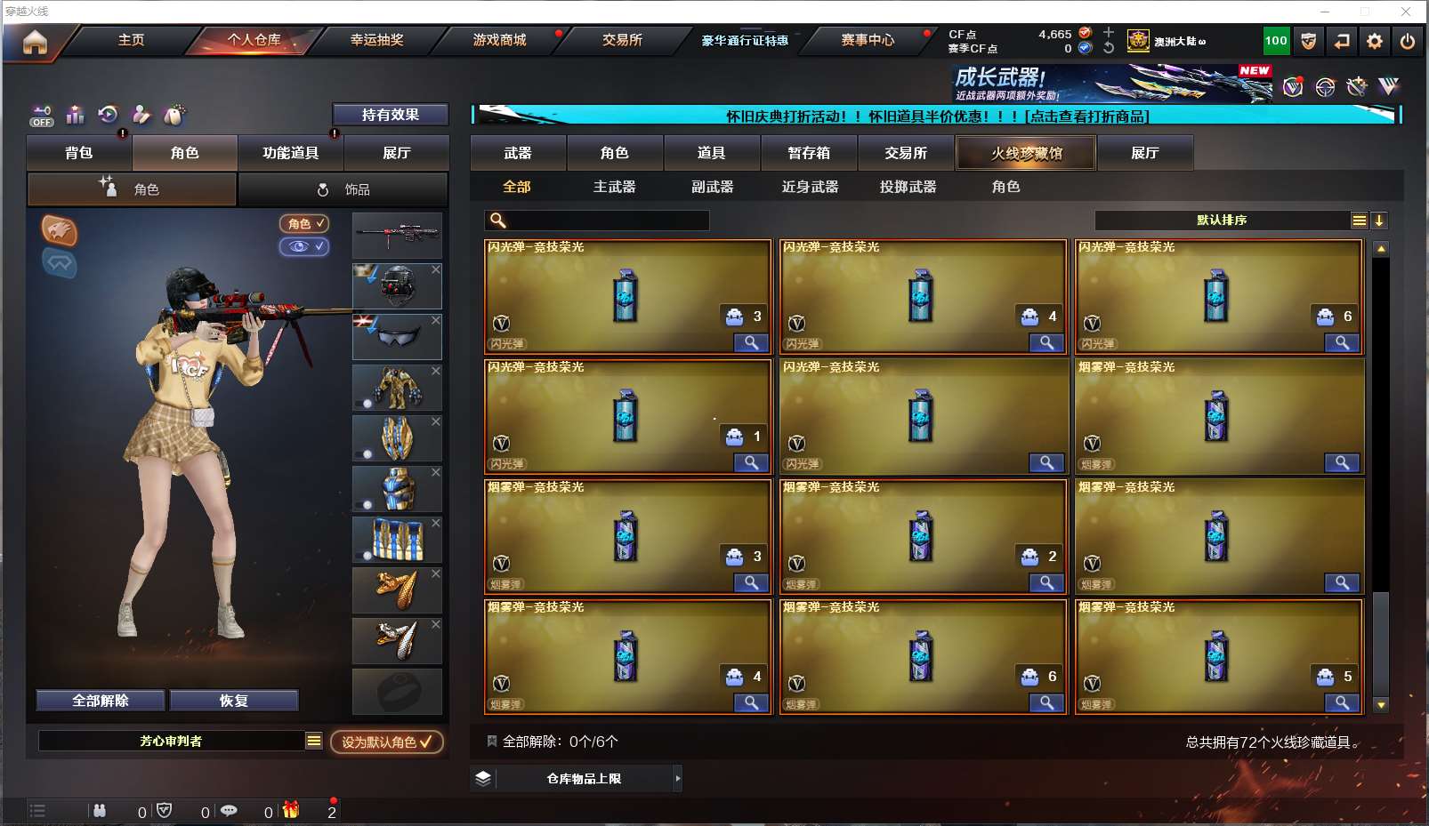 http://www.youxiduoduo.com/