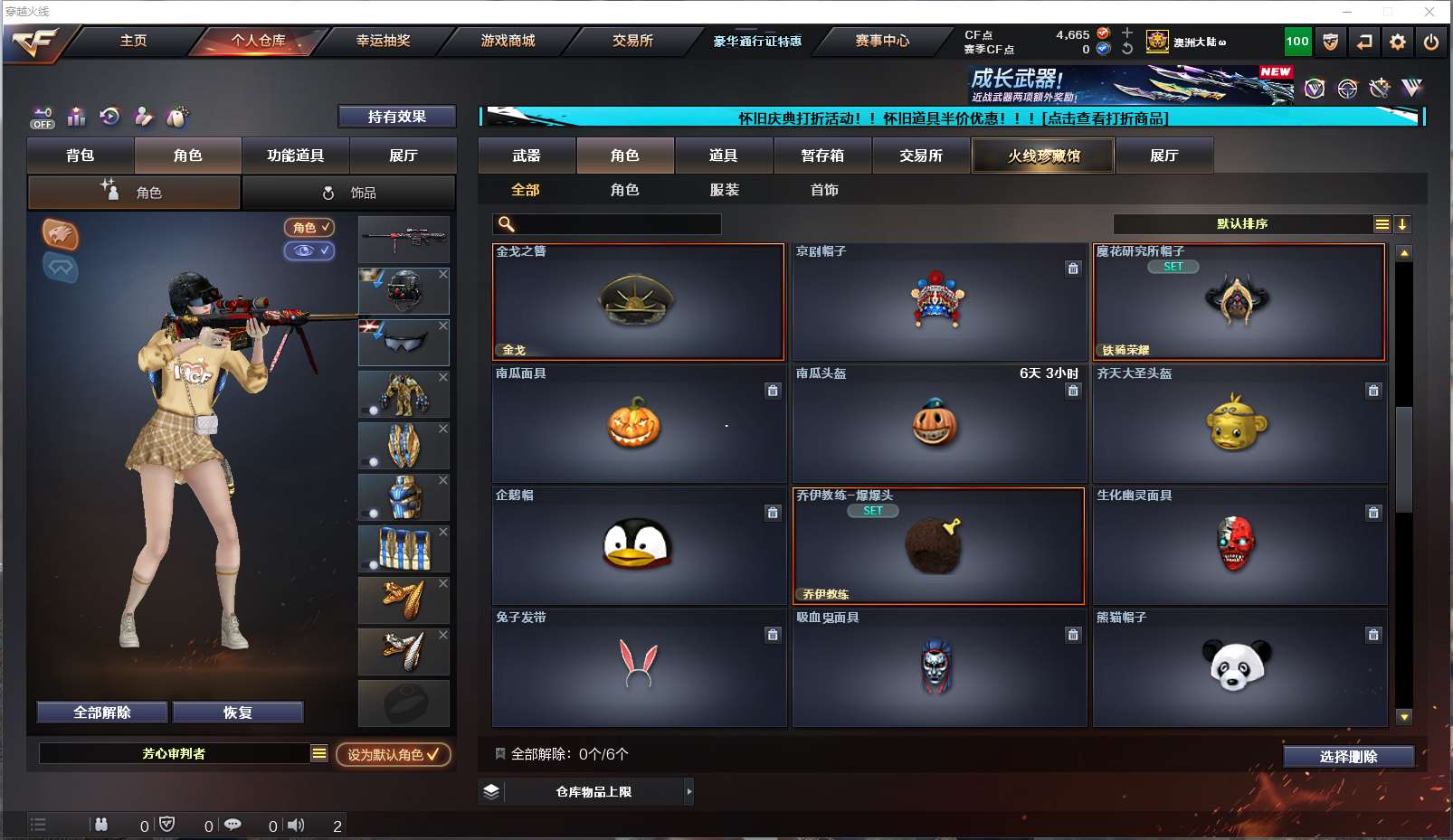http://www.youxiduoduo.com/