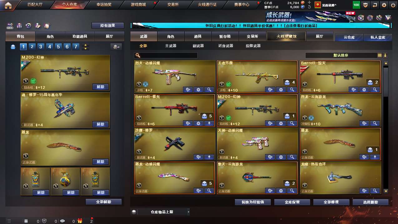 http://www.youxiduoduo.com/