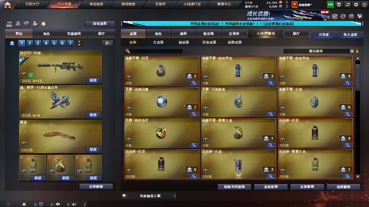 http://www.youxiduoduo.com/