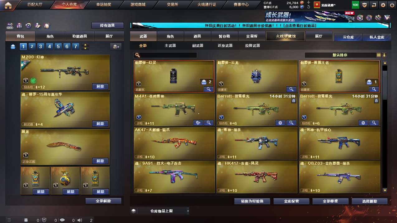 http://www.youxiduoduo.com/