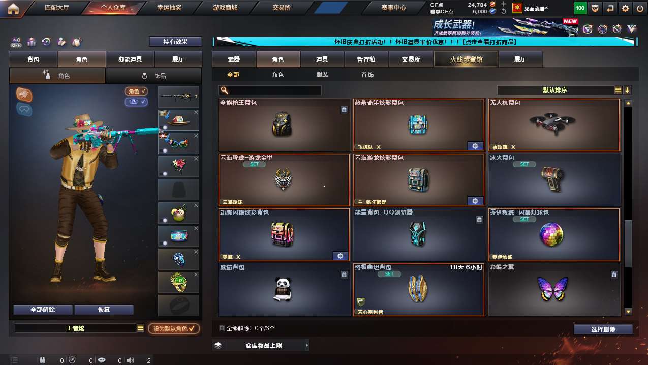 http://www.youxiduoduo.com/