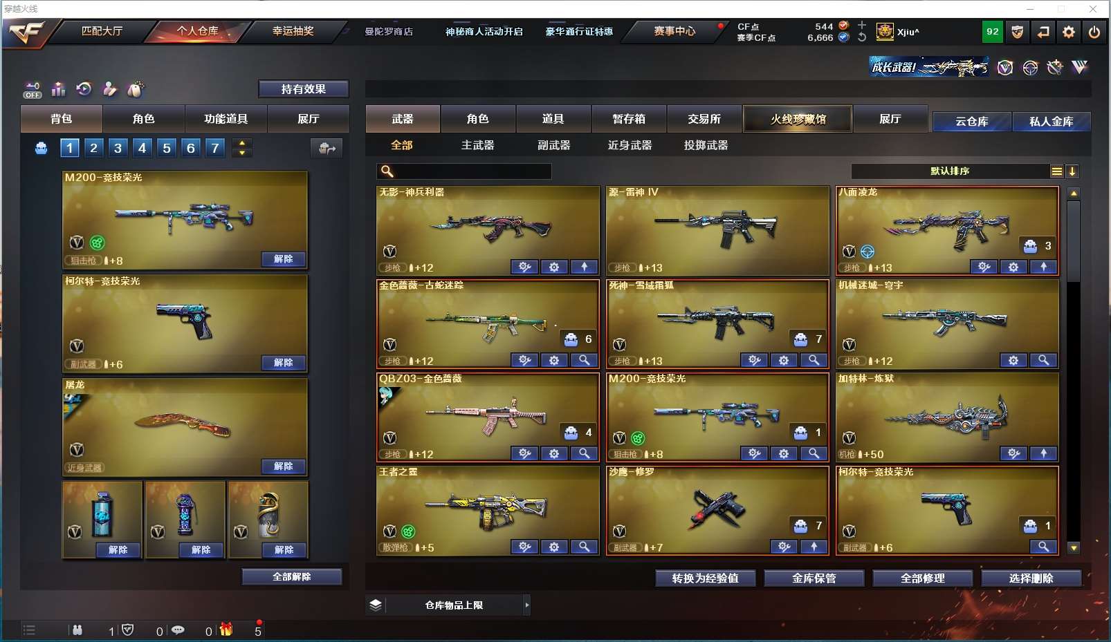 http://www.youxiduoduo.com/