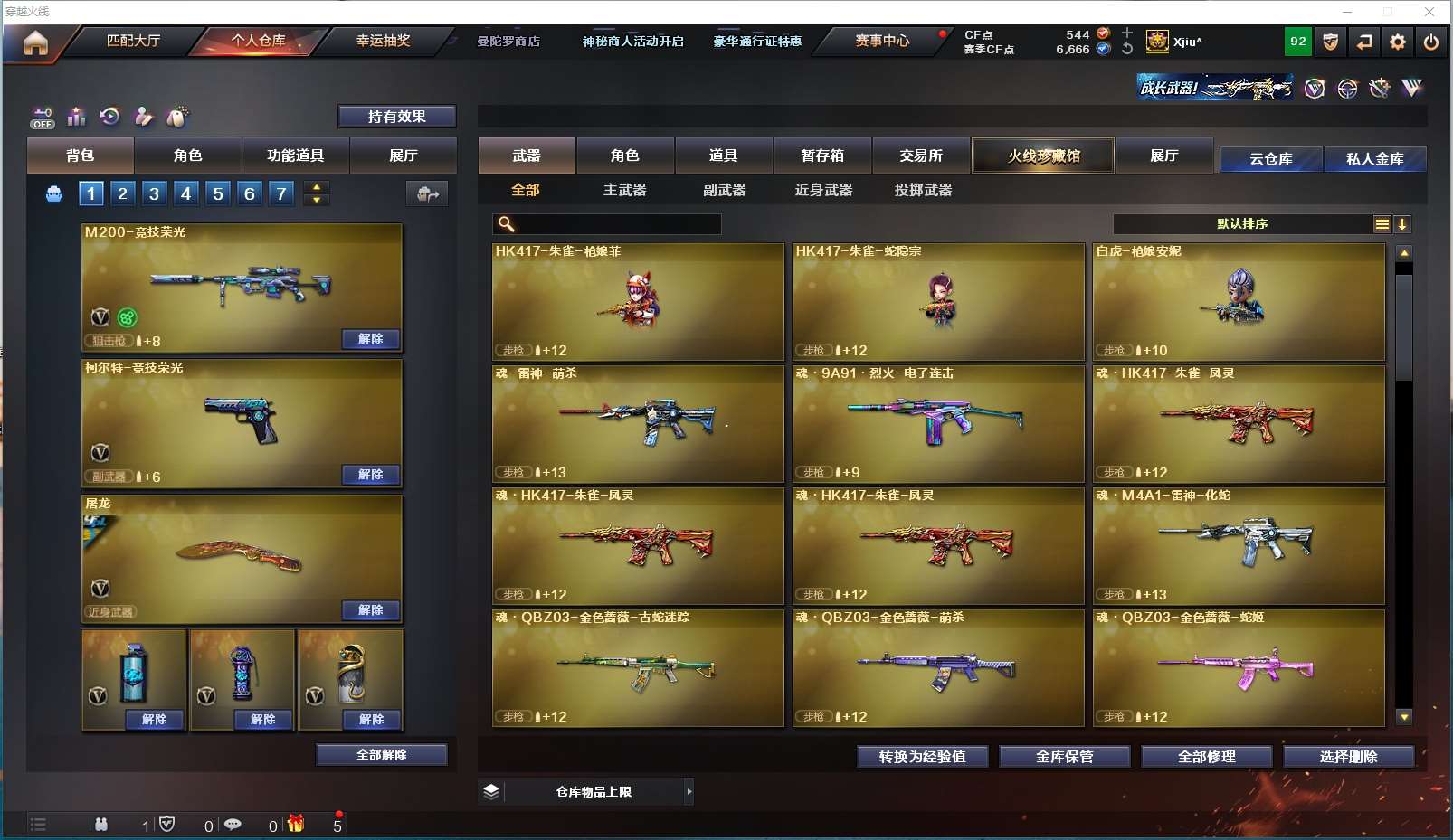 http://www.youxiduoduo.com/
