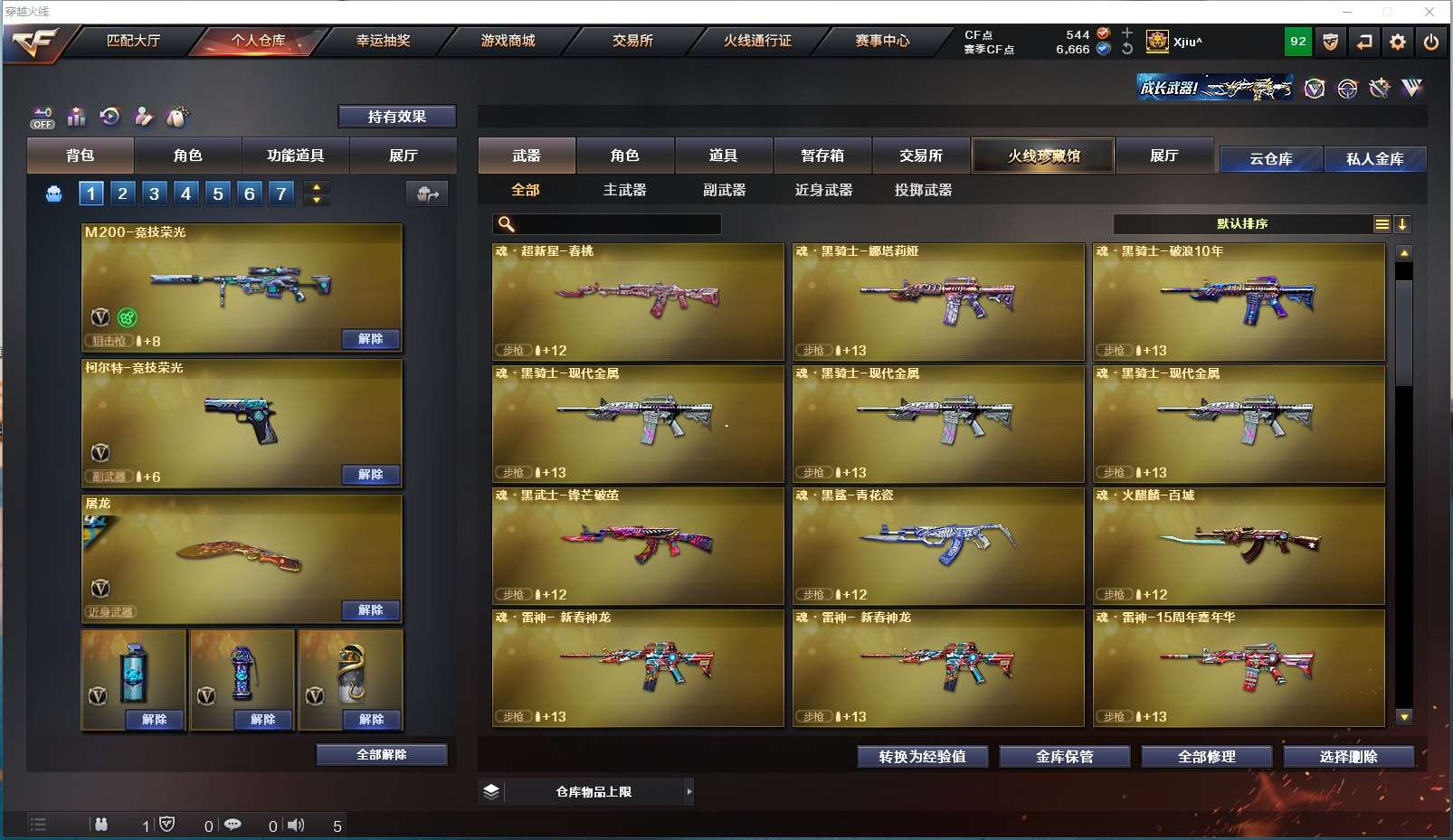 http://www.youxiduoduo.com/
