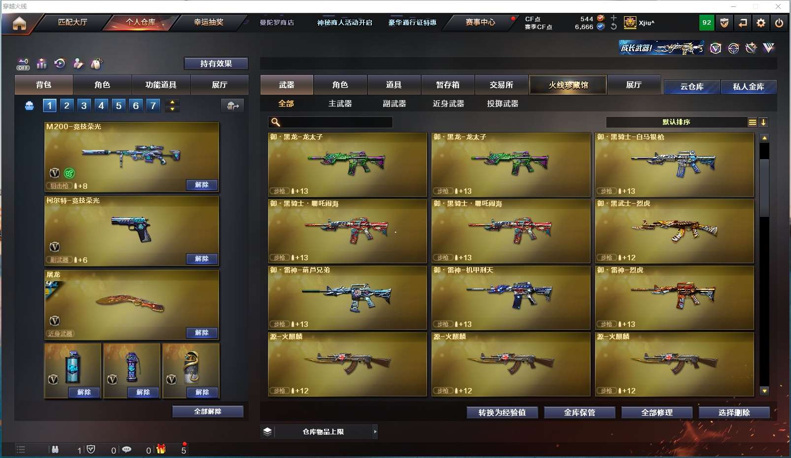 http://www.youxiduoduo.com/