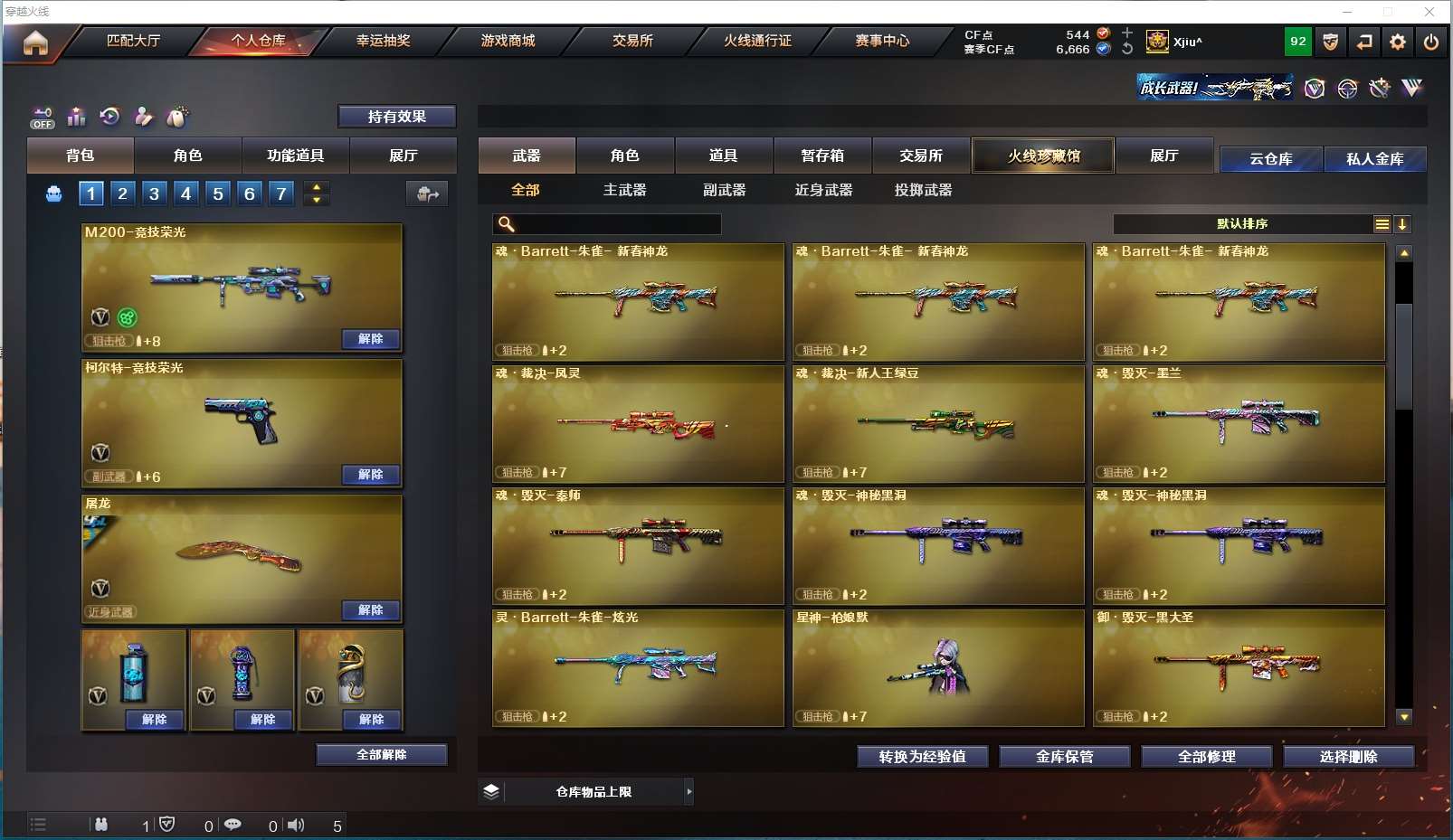 http://www.youxiduoduo.com/